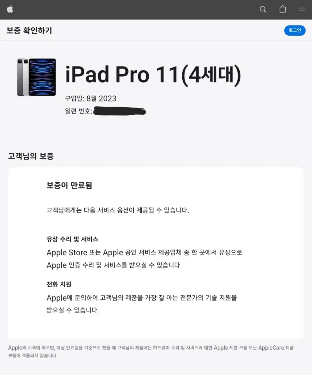 thumbnail-9